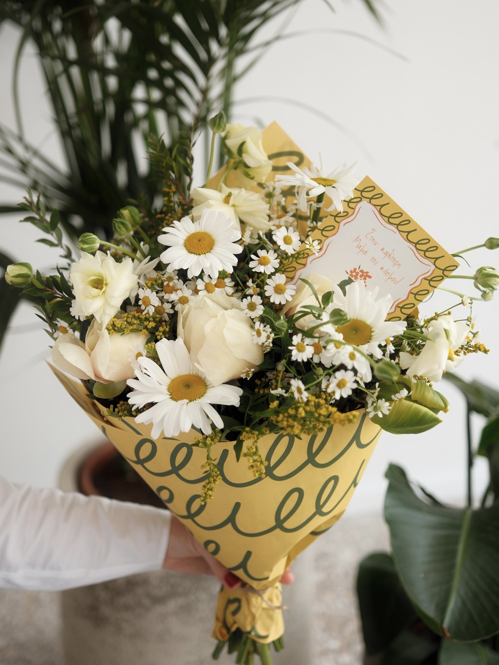 Στην καλύτερη Μαμά του κόσμου! - Bouquet - Image 3