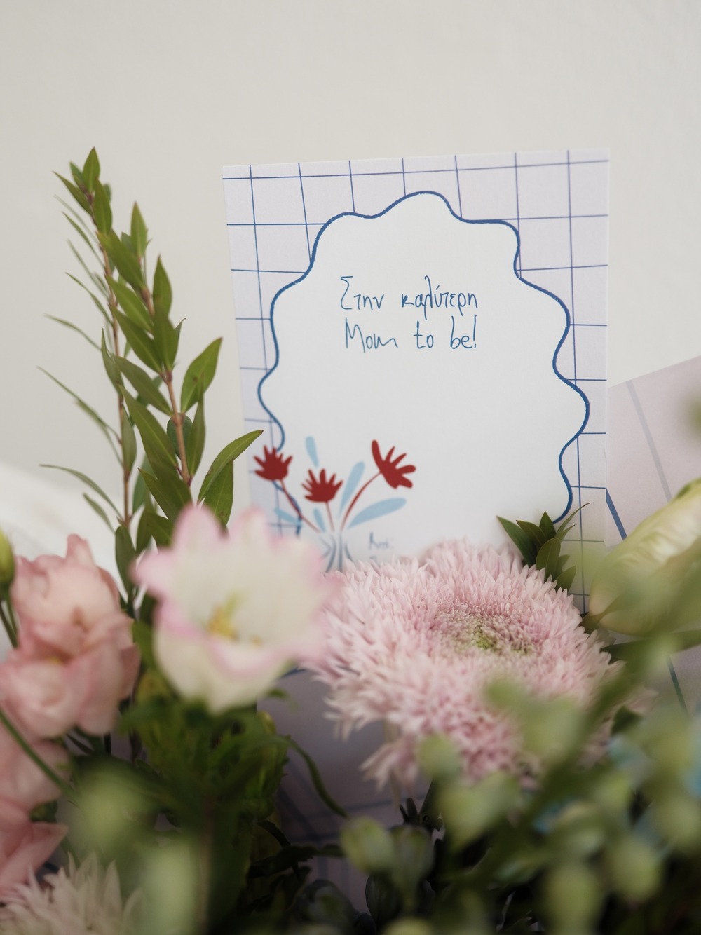Στην καλύτερη Mom to be! - Bouquet - Image 2